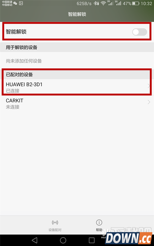 华为荣耀X2智能解锁怎么用