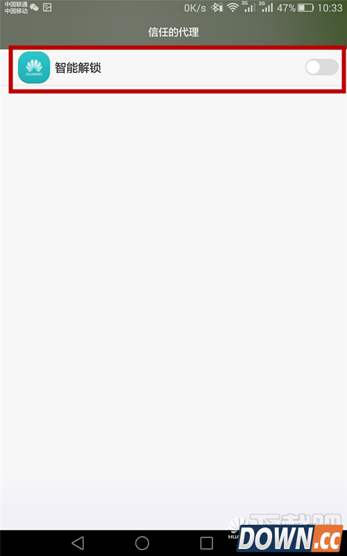 华为荣耀X2智能解锁怎么用