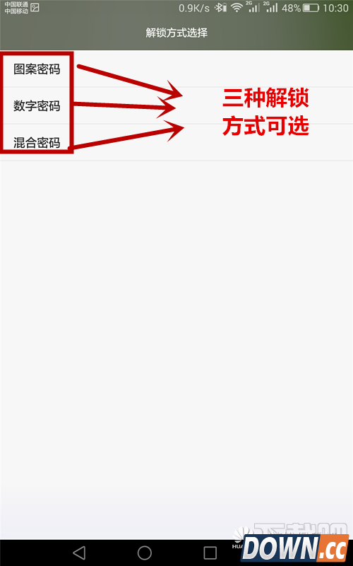 华为荣耀X2智能解锁怎么用