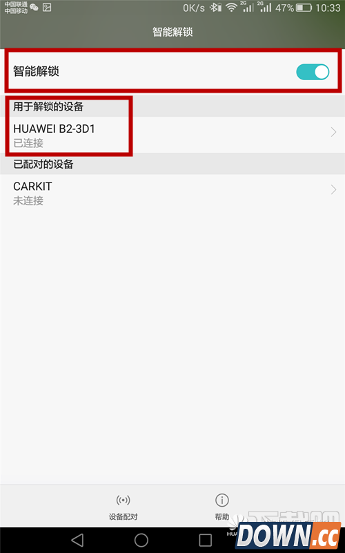 华为荣耀X2智能解锁怎么用