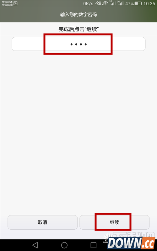 华为荣耀X2智能解锁怎么用