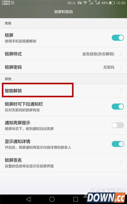 华为荣耀X2智能解锁怎么用