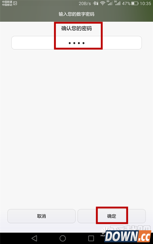 华为荣耀X2智能解锁怎么用