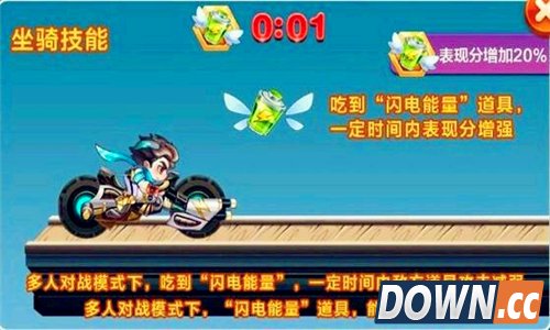 天天酷跑闪电风暴搭配什么角色好