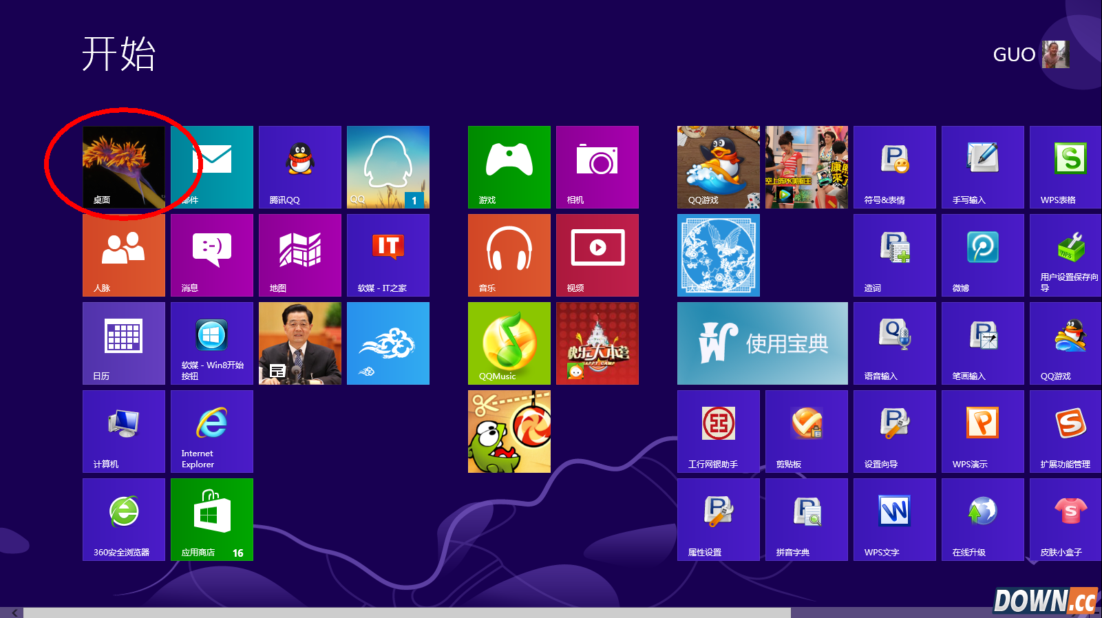 Win8开机直接进入桌面的方法