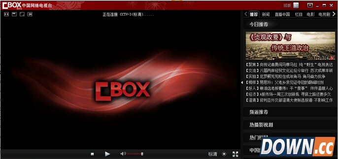 网络电视直播软件哪些比较好