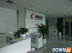 迅雷下载卡在99.9%原因 为什么迅雷下载到99.9%就不动了