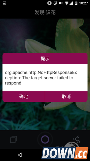 拍照识花APP叫什么