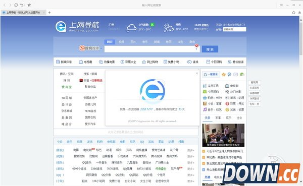 一点浏览器3.0使用评测