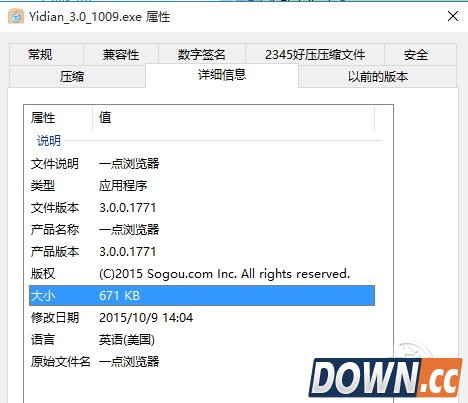一点浏览器3.0使用评测