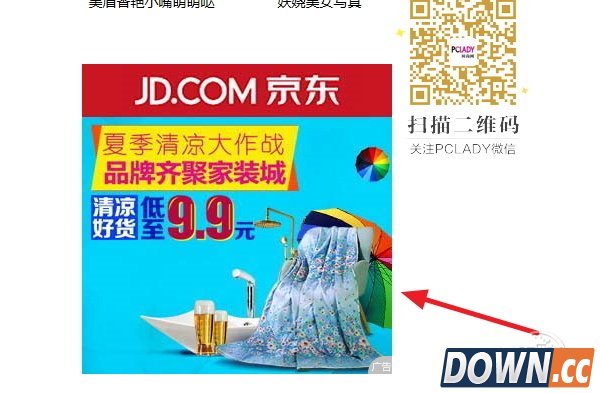 一点浏览器3.0使用评测