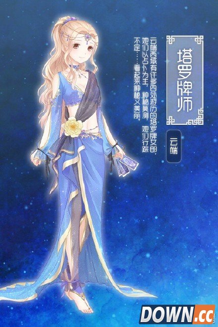 奇迹暖暖穿越时空的少女搭配推荐