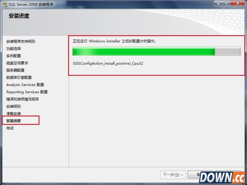 win7 SQL server 2008安装教程