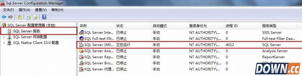 win7 SQL server 2008安装教程