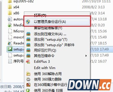 win7 SQL server 2008安装教程