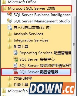 win7 SQL server 2008安装教程