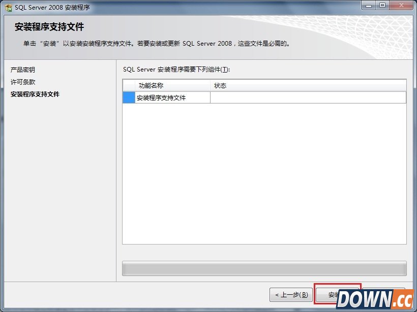win7 SQL server 2008安装教程