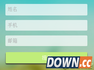 易企秀手机版使用教程