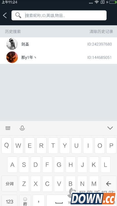 dotamax怎么绑定账号