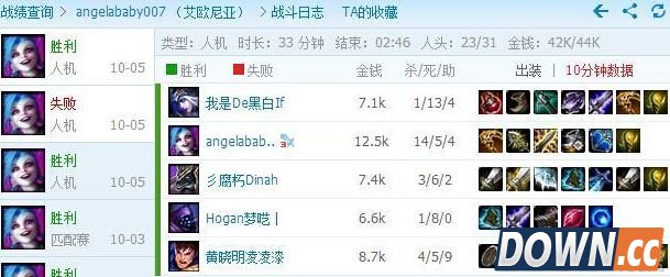 黄晓明LOLid账号是什么