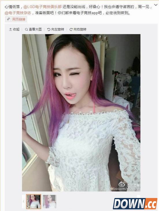 LGD不出线妹子脱衣福利图