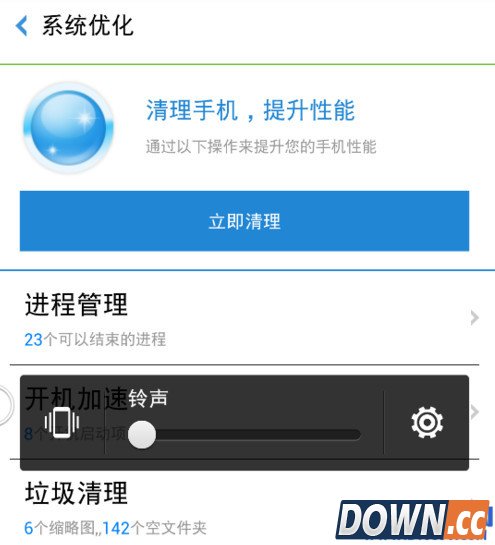 一键root大师怎么用 一键root大师使用教程