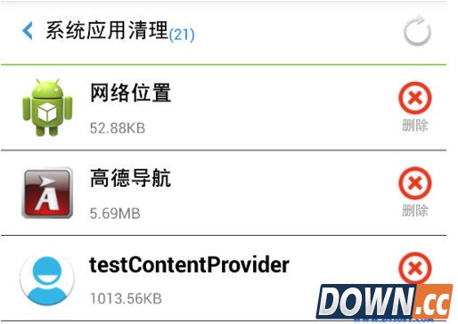 一键root大师怎么用 一键root大师使用教程