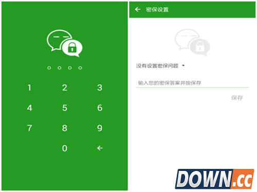 如何设置微信手势密码 微信手势密码设置方法
