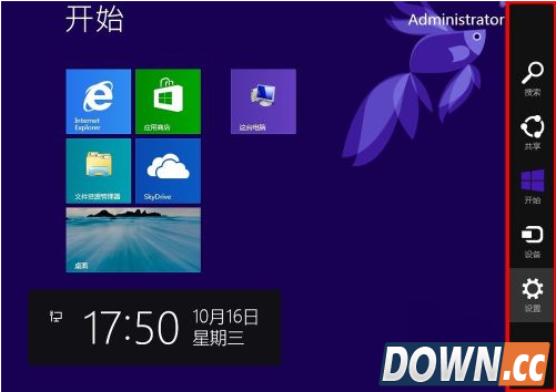 Win8快捷键大全 Win8常用快捷键