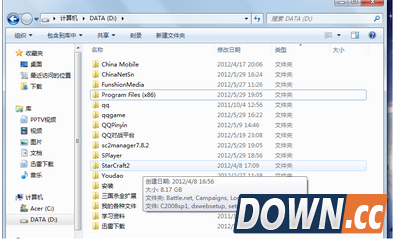PPDownload文件夹如何删除