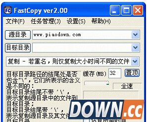 Fastcopy