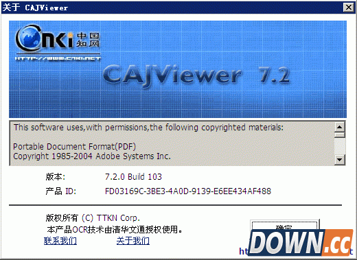 CAJ阅读器打不开怎么办