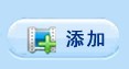 MP3剪切合并大师怎么用 MP3剪切合并大师怎么合并