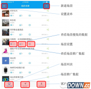 易企秀手机版使用方法 易企秀手机版怎么用
