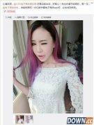 真脱了 妹子兑现LGD战队S5不出线就脱衣后续