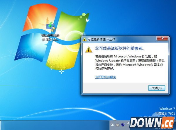 怎么用旧密钥升级win10