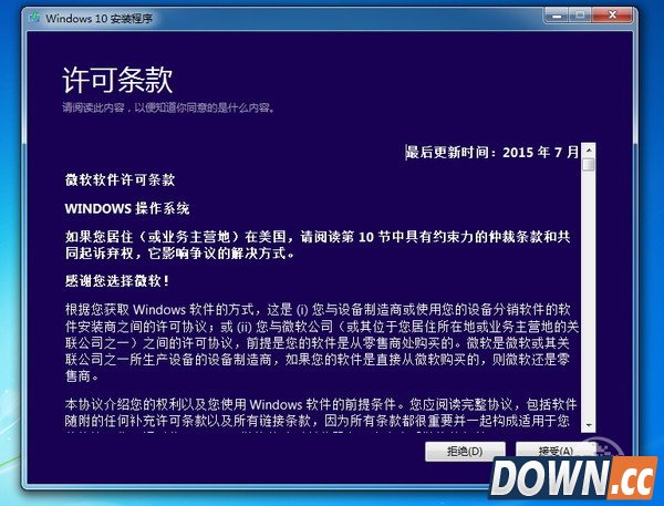 怎么用旧密钥升级win10