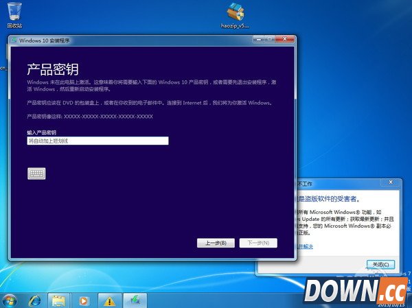 怎么用旧密钥升级win10