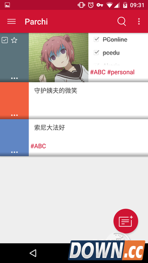 微软安卓平台再出新应用parchi