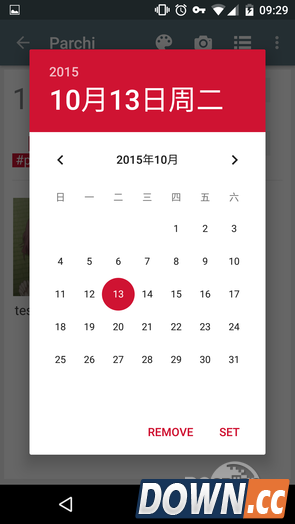 微软安卓平台再出新应用parchi