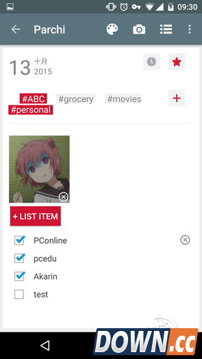 微软安卓平台再出新应用parchi