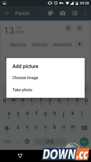 微软安卓平台再出新应用parchi