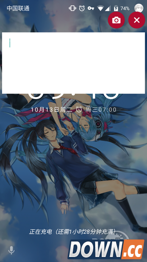 微软安卓平台再出新应用parchi