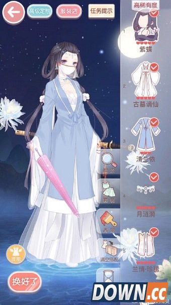 奇迹暖暖海樱的鼓励s级搭配方案