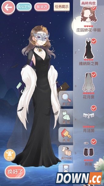 奇迹暖暖赛间休息s级搭配攻略