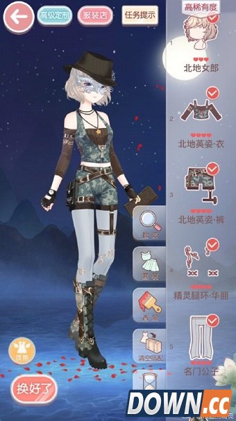 奇迹暖暖小组赛第一场S怎么搭配