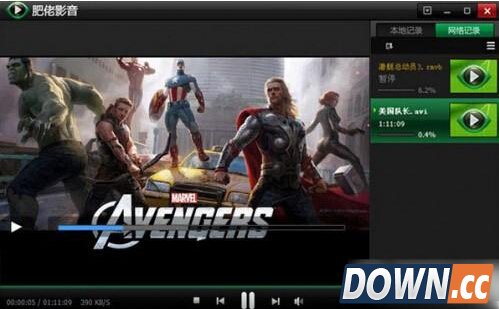 肥佬影音下载速度慢怎么办