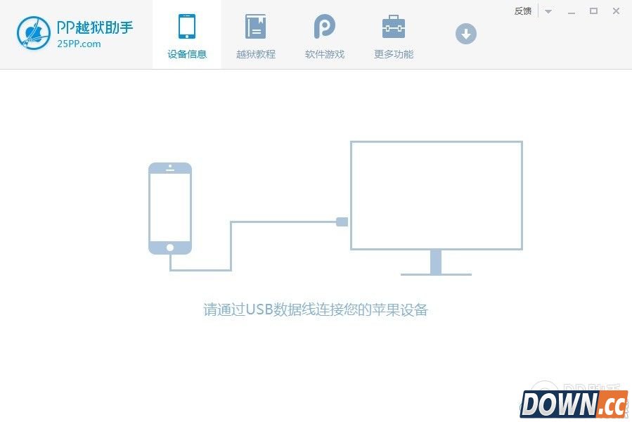 iOS9怎么完美越狱