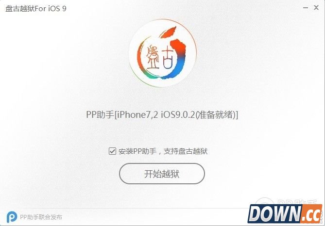 iOS9怎么完美越狱