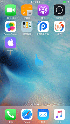 iOS9怎么完美越狱